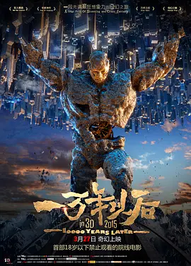 久久尹人香蕉国产免费天天